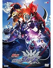 Amazon.co.jp: 仮面ライダービルド ファイナルステージ＆番組キャスト